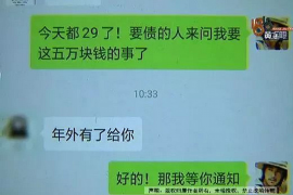 衡阳专业要账公司